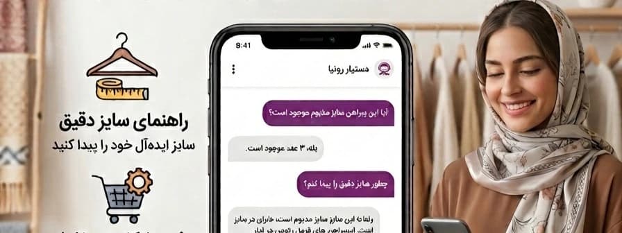 پیشنهاد ویژه