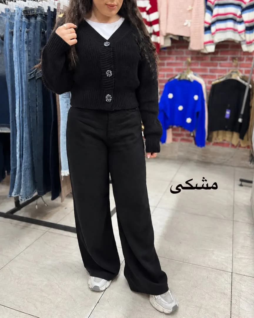 بافت زنانه کاردیگن مدل آبانا