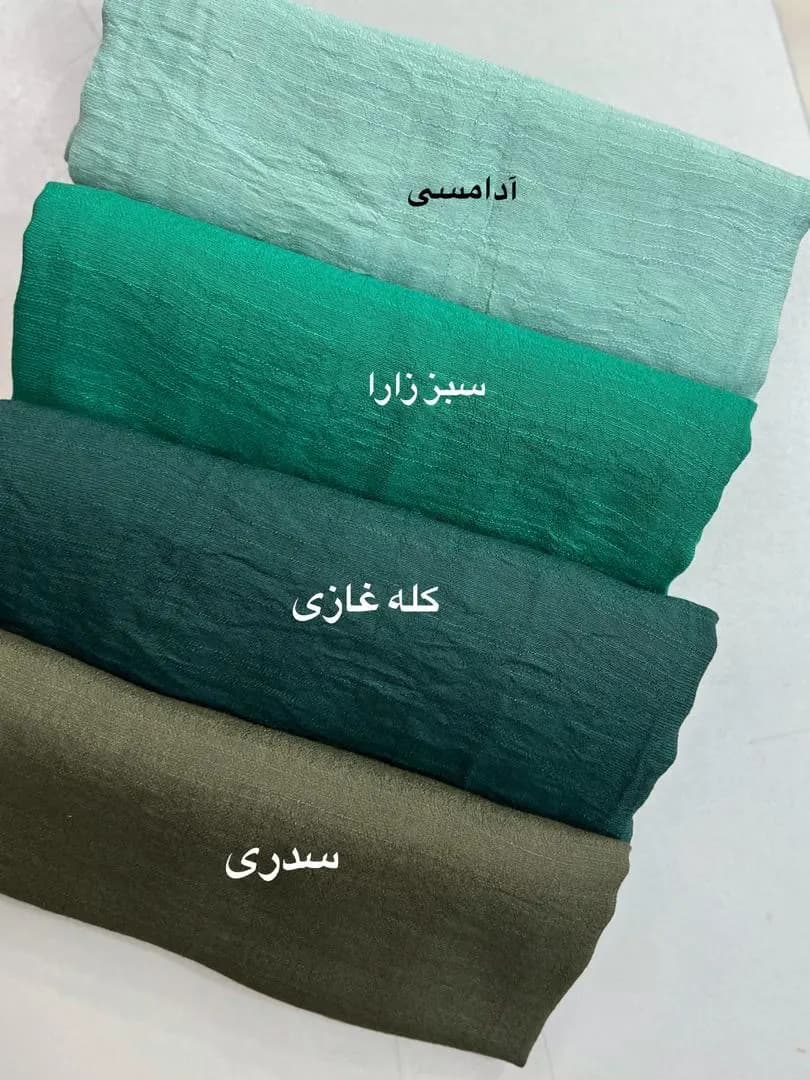 شال اسلپ نخی