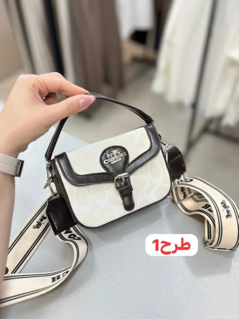 کیف کوچ طرحدار
