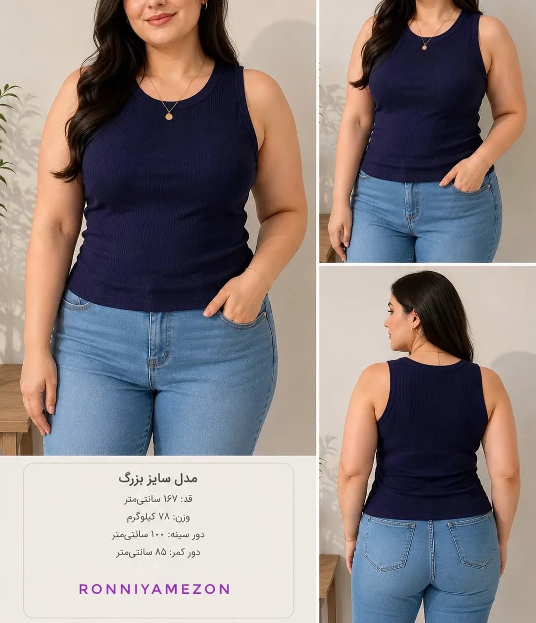 تاپ فانریپ کبریتی سایز بزرگ
