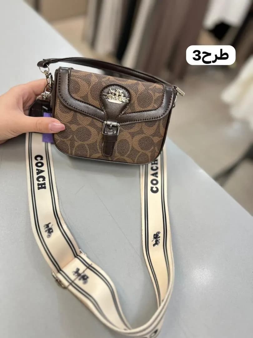 کیف کوچ طرحدار
