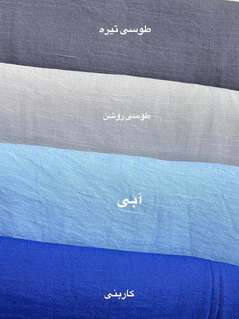 شال اسلپ نخی