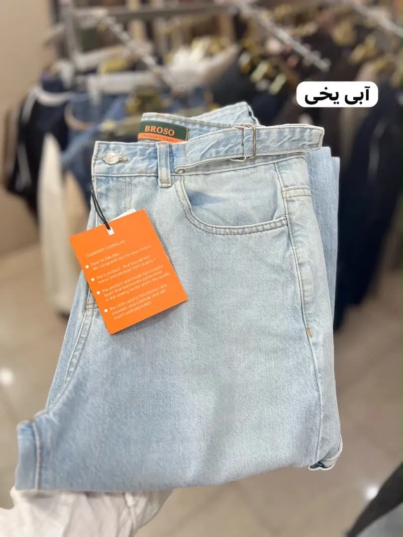 شلوار بگ جین زنانه بغل بند دار