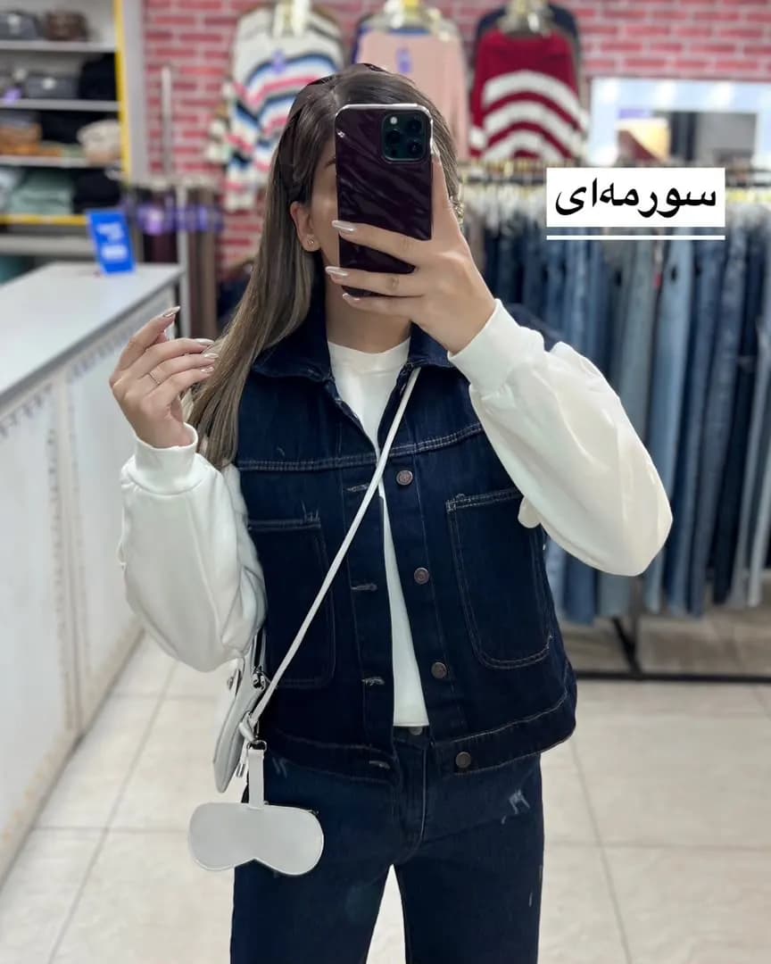 وست جین زنانه مدل یامین