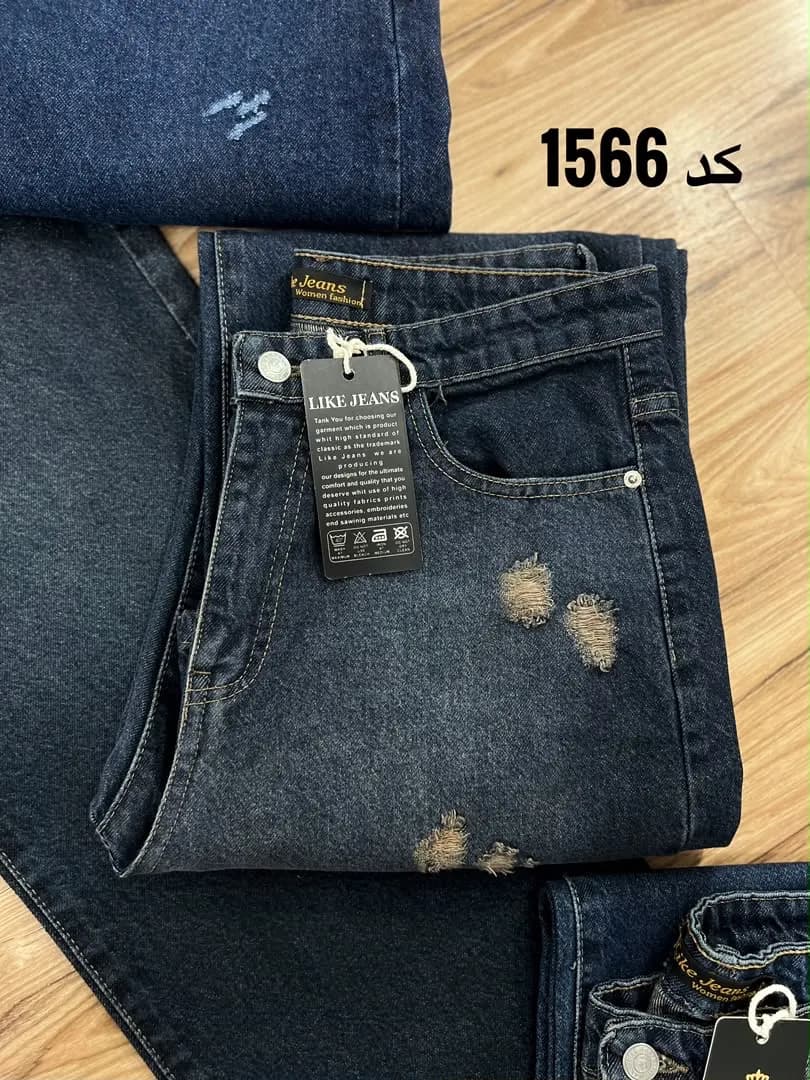 شلوار استریت نیمبگ جین