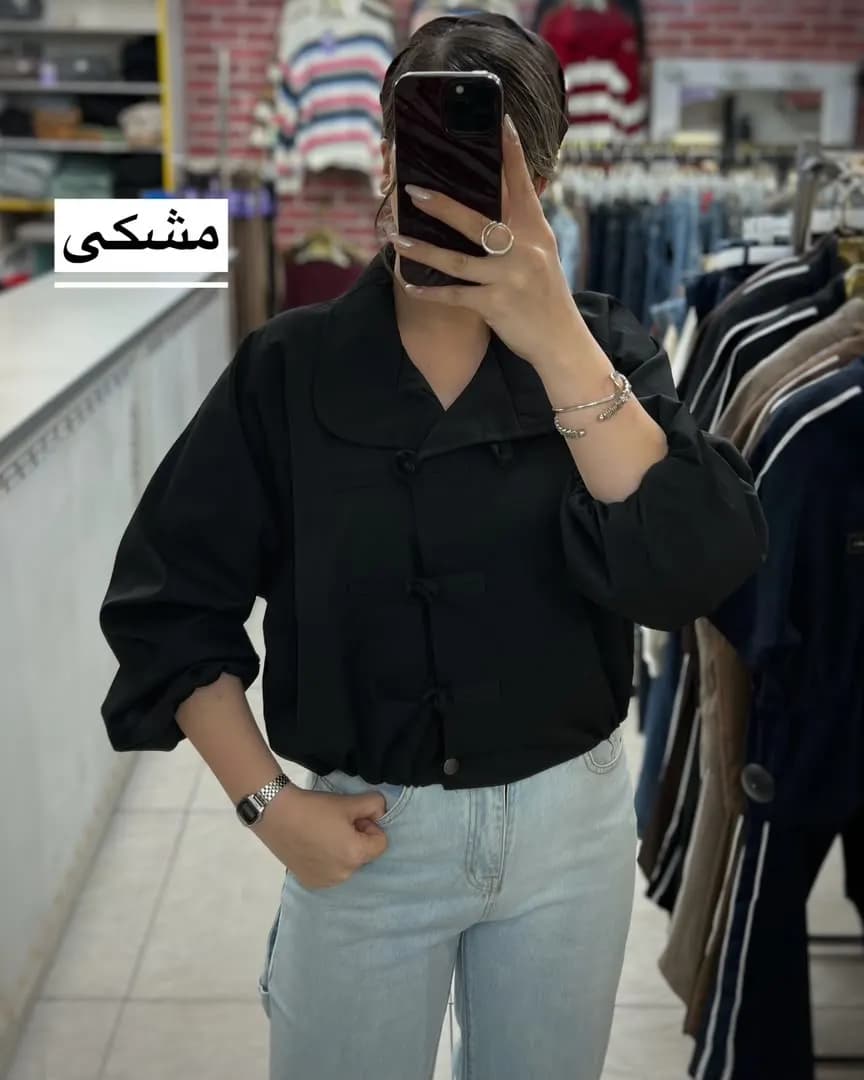 بامبر دکمه ژاپنی آستردار مدل یارین