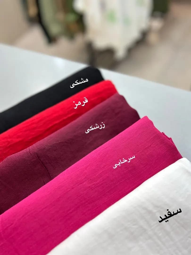 شال اسلپ نخی