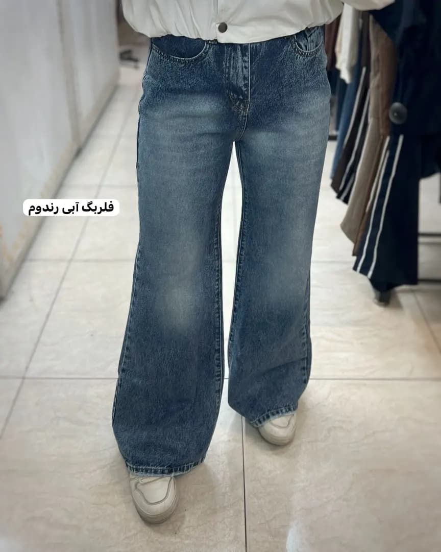 شلوار جین فلربگ کد 105