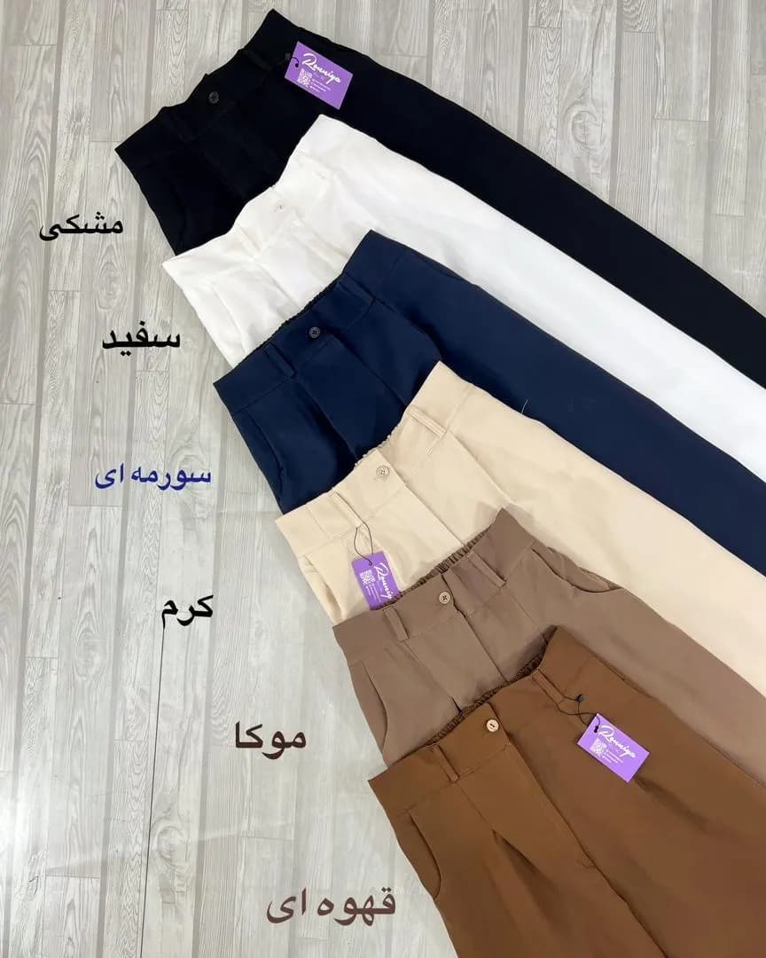 شلوار واید مازراتی کوتاه