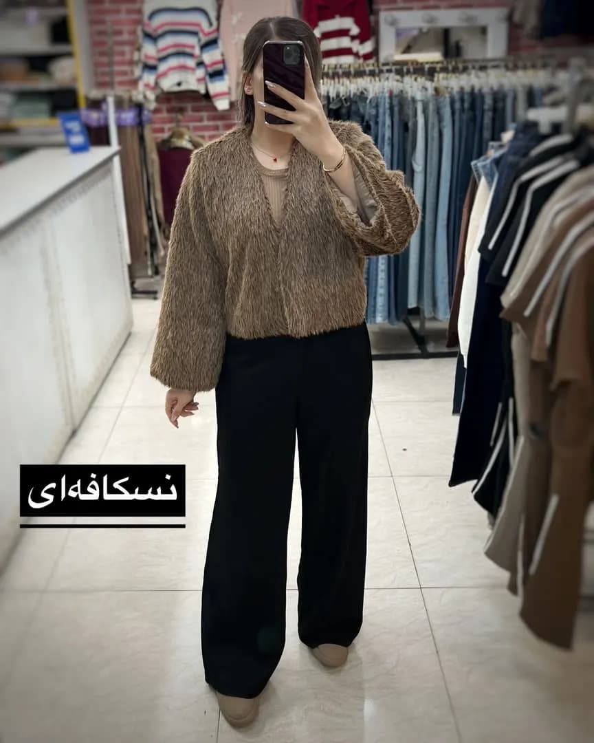 کت خز مدل یانار -پالتو خز