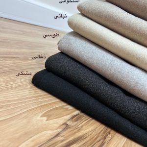 شلوار نیمبگ فوتر 1404