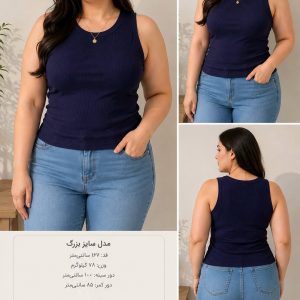 تاپ کرکره ای سایز بزرگ